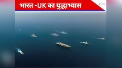 मिसाइलों की गर्जन, टॉरपीडो का दम और रॉकेट्स की...हिंद महासागर में गरजी भारतीय नेवी