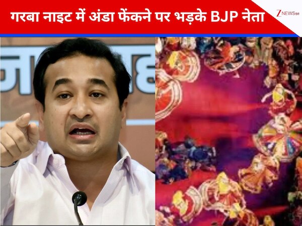 'तुम्हारे बाप का पाकिस्तान नहीं, यह हिंदुस्तान है'; गरबा नाइट में अंडा फेंकने पर भड़के बीजेपी नेता