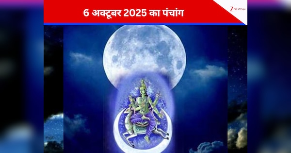 Aaj Ka Panchang 6 October 2025 Monday shubh ashubh muhurat rahu kaal ...