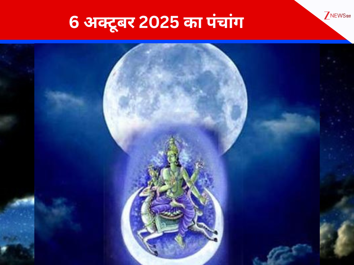 Monday Rahu Aaj Ka Panchang 6 October 2025 Monday shubh ashubh muhurat rahu kaal ...