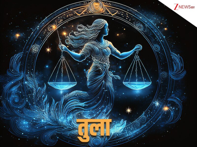 तुला साप्ताहिक राशिफल
