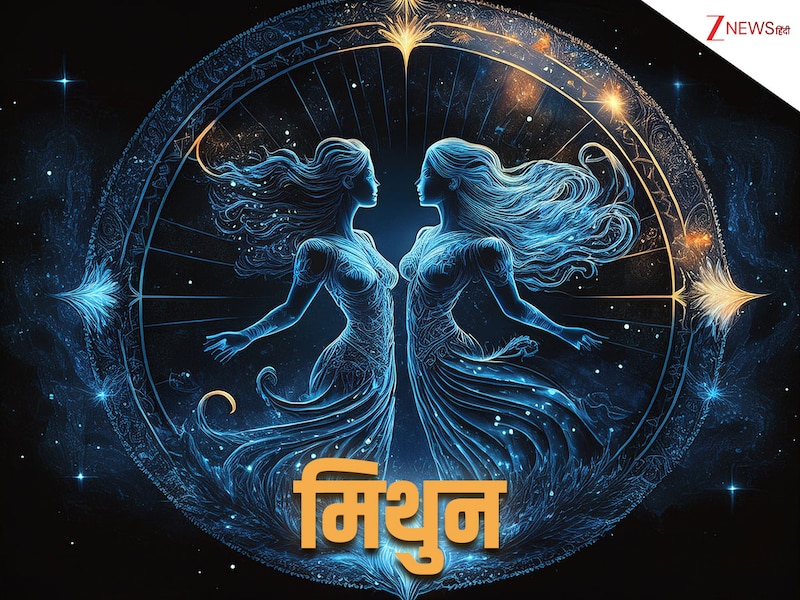 मिथुन साप्ताहिक राशिफल