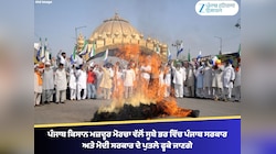 ਪੰਜਾਬ ਕਿਸਾਨ ਮਜ਼ਦੂਰ ਮੋਰਚਾ ਵੱਲੋਂ ਸੂਬੇ ਭਰ ਵਿੱਚ ਪੰਜਾਬ ਅਤੇ ਮੋਦੀ ਸਰਕਾਰ ਦੇ ਪੁਤਲੇ ਫੂਕੇ ਜਾਣਗੇ