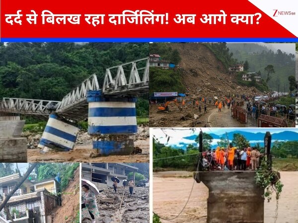 23 की मौत,‌ जिंदा बहे लोग, गांव के गांव तबाह.. 'पहाड़ों की रानी' में ऐसी प्रलय मंजर जान कलेजा फट जाएगा; दार्जीलिंग भूस्खलन के 10 लेटेस्ट अपडेट्स