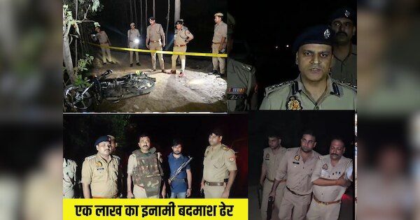 Saharanpur police encounter wanted criminal shot dead by police ...