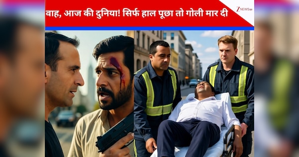 तुम ठीक तो हो? इतना पूछते ही हमलावर ने राकेश के सिर में मारी गोली; अमेरिका में भारतीय मूल की दर्दनाक मौत की कहानी