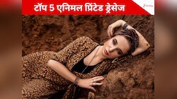 चीता, तेंदुआ और जैगुआर, Gen Z गर्ल के लिए लौट आया 5 एनिमल प्रिंटेड ड्रेस का फैशन