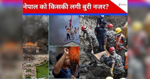 नेपाल में पहले Gen Z का तांडव, अब आखिर क्या हुआ 52 लोगों की हो गई मौत? पूरे देश में मचा हाहाकार