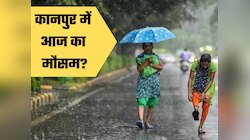 पश्चिमी यूपी में झमाझम बारिश, कानपुर में भी मौसम का यूटर्न, आज भी IMD का अलर्ट