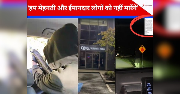 'सत श्री अकाल, राम-राम सारे भाइयों को...', आतंकी संगठन घो‌षित होने के बाद भी कनाडा में लॉरेंस बिश्नोई गैंग का फिर तांडव, तड़ातड़ चलाई गोलियां