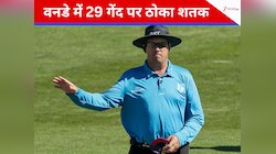 वनडे में 29 गेंद पर शतक, इस खूंखार बल्लेबाज ने पहली बार बनाया असंभव वर्ल्ड रिकॉर्ड