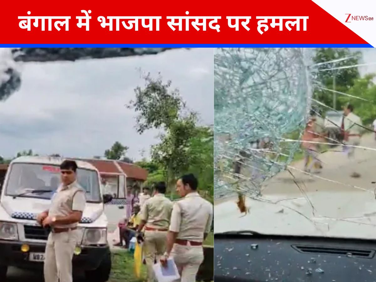 बंगाल में भाजपा सांसद और विधायक पर हमला, सिर में लगी चोट, खून से हुए लथपथ बंगाल में भाजपा सांसद और विधायक पर हमला, सिर में लगी चोट, खून से हुए लथपथ