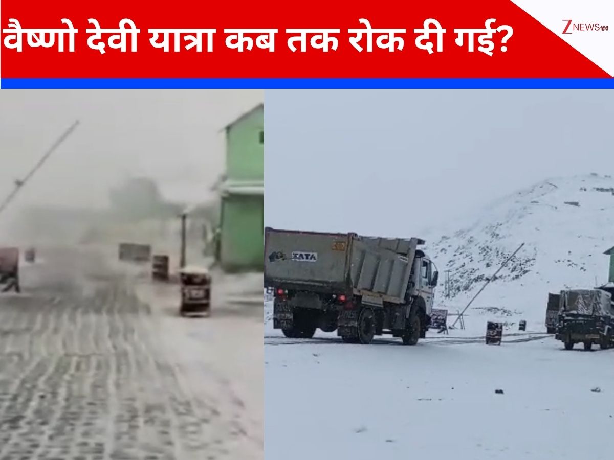 जम्मू-कश्मीर में जाने वाले ध्यान दें! IMD का आया ऑरेंज अलर्ट, भयंकर बारिश-बर्फबारी कब तक? जानें पूरी डिटेल्स जम्मू-कश्मीर में जाने वाले ध्यान दें! IMD का आया ऑरेंज अलर्ट, भयंकर बारिश-बर्फबारी कब तक? जानें पूरी डिटेल्स