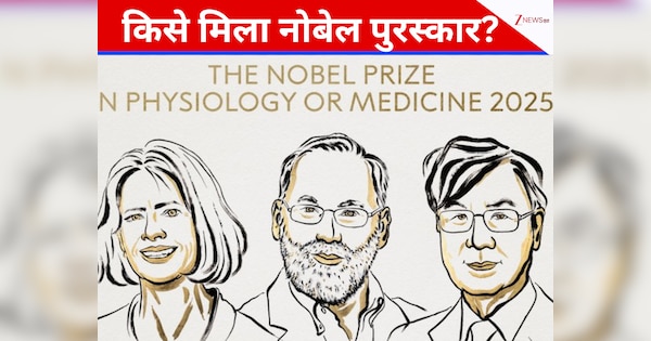 मैरी ब्रुनको, फ्रेड रामस्डेल और शिमोन साकागुची को मेडिसिन का नोबेल, किस खोज के लिए मिला सबसे बड़ा अवॉर्ड?