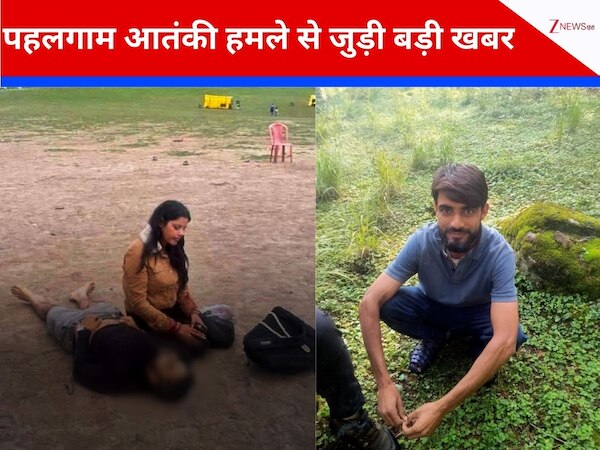 'मोसाद' से चार कदम आगे भारतीय सुरक्षा बल! एक जले मोबाइल चार्जर से मोहम्मद यूसुफ को पकड़ा, पहलगाम हमले से है सीधा कनेक्‍शन