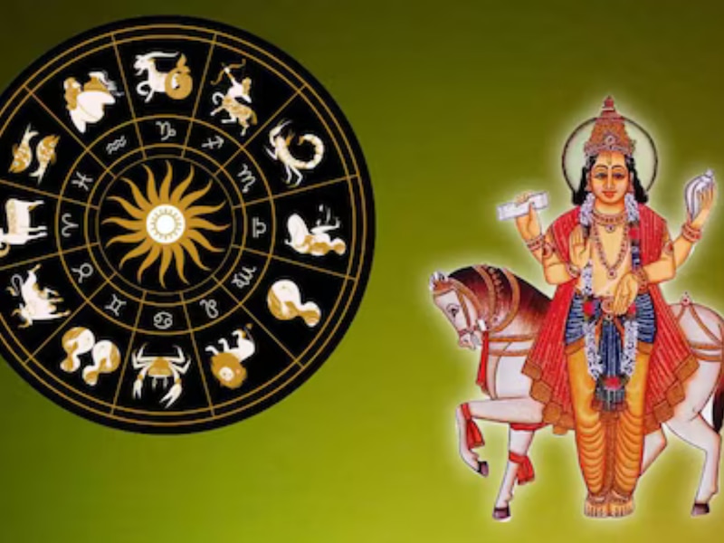 नीचभंग राजयोग 