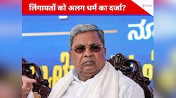 लिंगायत मुद्दे पर CM सिद्धारमैया ने झाड़ा पल्ला, बोले- जो लोगों का रुख वही मेरा