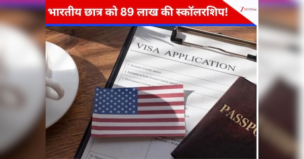 दिखा दिया दोगला चेहरा, भारतीय छात्र को मिली 89 लाख की स्कॉलरशिप, 'फालतू' वजह देकर US ने रिजेक्ट किया वीजा