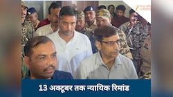  छत्तीसगढ़ शराब घोटाला मामले से जुड़ी खबर, 13 अक्टूबर तक न्यायिक रिमांड पर चैतन्य