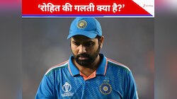 रोहित की कप्तानी की इनसाइड स्टोरी...गिल को जबरन दी कमान, पूर्व क्रिकेटर ने खोली पोल