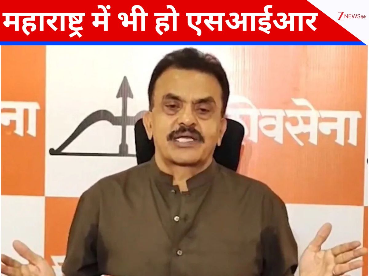 बिहार के बाद अब महाराष्ट्र में भी SIR की मांग, संजय निरुपम बोले- यहां फर्जी वोटरों की संख्या ज्यादा बिहार के बाद अब महाराष्ट्र में भी SIR की मांग, संजय निरुपम बोले- यहां फर्जी वोटरों की संख्या ज्यादा