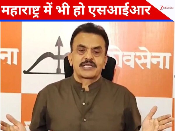 बिहार के बाद अब महाराष्ट्र में भी SIR की मांग, संजय निरुपम बोले- यहां फर्जी वोटरों की संख्या ज्यादा