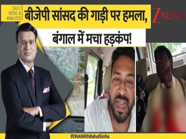 DNA: PM मोदी ने BJP सांसद पर हुए हमले की निंदा की, बोले- ये TMC की असंवेदनशीलता और... 