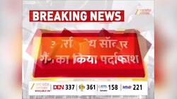 IBPS Clerk Exam में सेंध लगाने वाले सॉल्‍वर गैंग का भंडाफोड़, '10 मुन्‍ना भाई' पकड़े गए 
