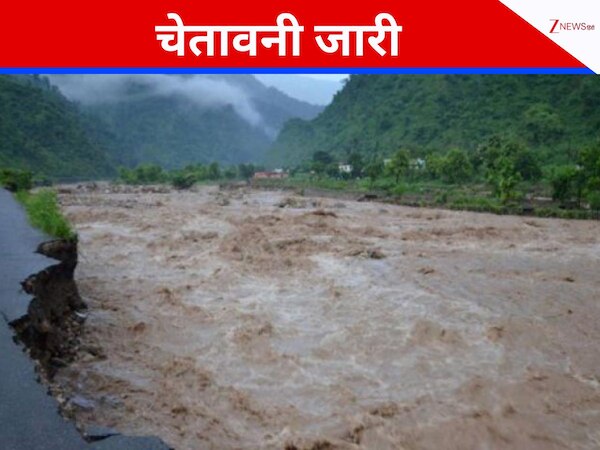 Weather News: कहीं दरकेंगे पहाड़ तो कहीं भारी बारिश के साथ गिरेंगे ओले, आज इन चार राज्यों में संभलकर जाइएगा
