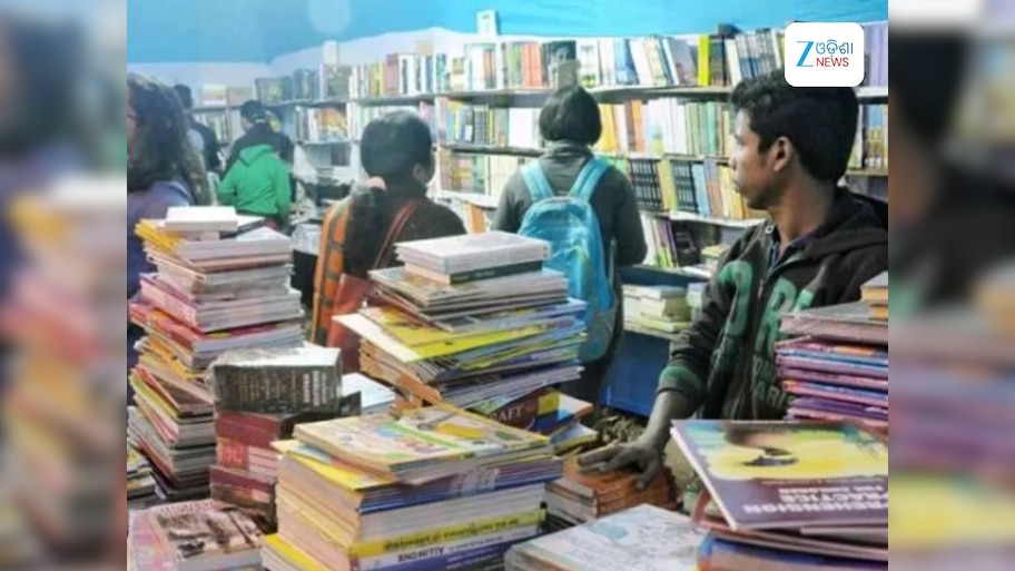 Rajdhani Book Fair 2025: ନଭେମ୍ବର ୧୪ରୁ ରାଜଧାନୀ ପୁସ୍ତକ ମେଳା