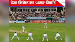 टेस्ट क्रिकेट का चमत्कारिक रिकॉर्ड, 87 साल से 'अमर', ब्रैडमैन-गावस्कर और सचिन भी फेल