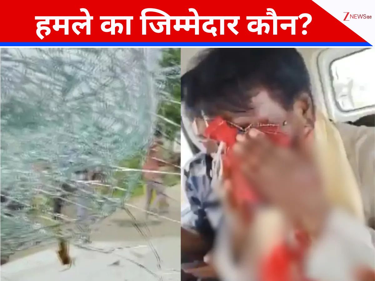 Khagen Murmu: बीजेपी सांसद मुर्मू पर हुआ जानलेवा हमला, TMC पर लगे आरोपों पर CM ने झाड़ा पल्ला! Khagen Murmu: बीजेपी सांसद मुर्मू पर हुआ जानलेवा हमला, TMC पर लगे आरोपों पर CM ने झाड़ा पल्ला!