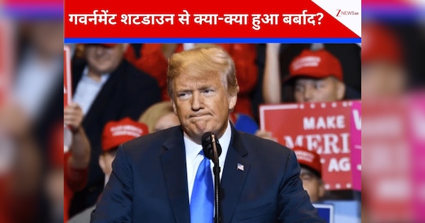 मात्र 6 दिन में अमेरिका में मचा हाहाकार! शटडाउन से ट्रंप के हाथ-पैर फूले, डेमोक्रेट्स के साथ बातचीत करने को तैयार