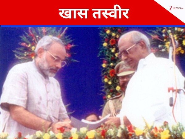 PM नरेंद्र मोदी को आज याद आया वो दिन... 25 साल पुरानी तस्वीर को शेयर कर कही 'मन की बात'