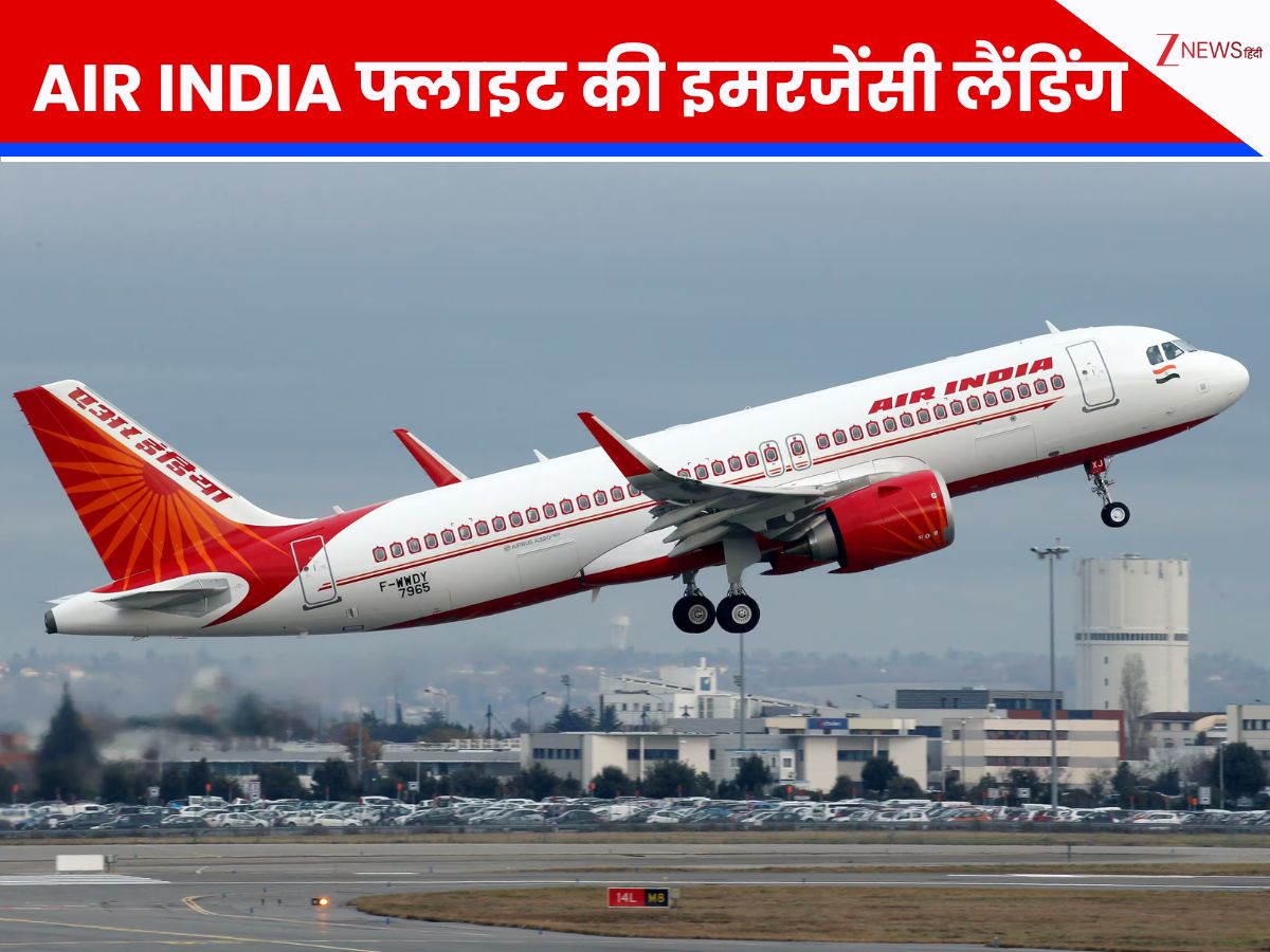 Air India फ्लाइट से टकराया पक्षी, 158 लोग थे फ्लाइट में सवार; टल गया बड़ा हादसा Air India फ्लाइट से टकराया पक्षी, 158 लोग थे फ्लाइट में सवार; टल गया बड़ा हादसा