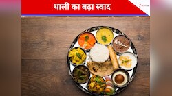 महंगाई से राहत, घर की थाली हुई सस्‍ती; सब्जी-दाल की कीमत में गिरावट का असर