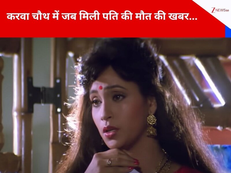 वो गाना जिसने रुला दिया सबको