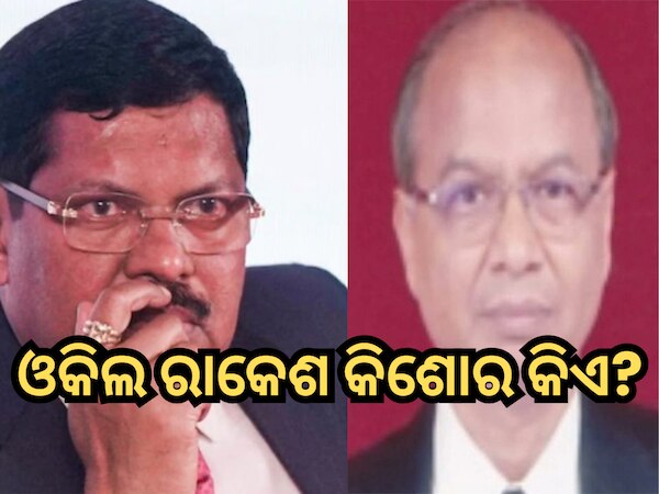 CJI BR Gavai Shoe Attack Case