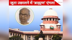 'CJI पर जूता उछालना ब्राह्मणवादी मानसिकता' यह पढ़ प्रियंका चतुर्वेदी से रहा नहीं गया