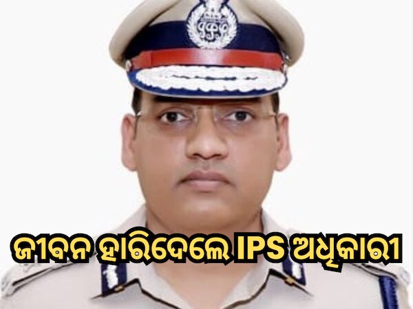 IPS Officer Y Puran Kumar Death