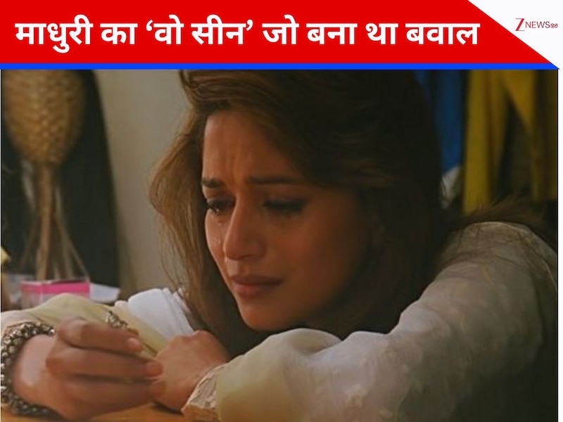 बोल्ड सीन बन गया था बवाल