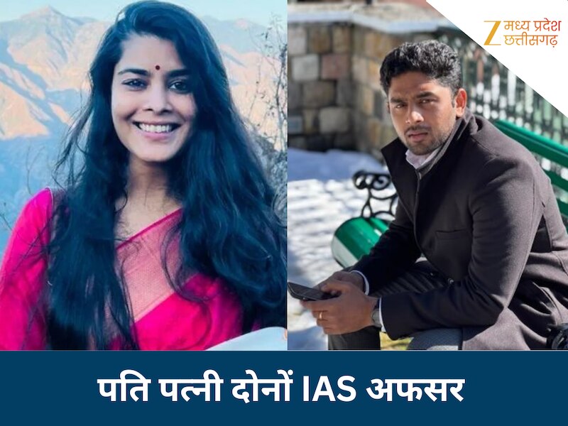 upsc topper success story of ias rank 66 anisha srivastava and ias t ...