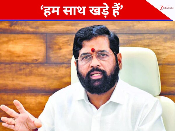 'बाढ़ प्रभावित किसानों के लिए 31000 करोड़ का ऐलान, अन्नदाता ना उठाएं गलत कदम', बोले एकनाथ शिंदे