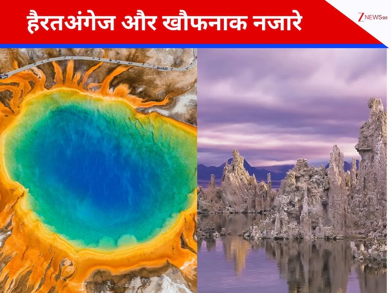 मोनो लेक, कैलिफोर्निया