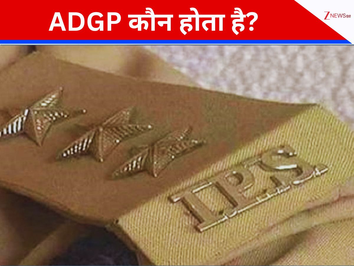 Who are ADGP what is his salary and facilities know everything about it ...