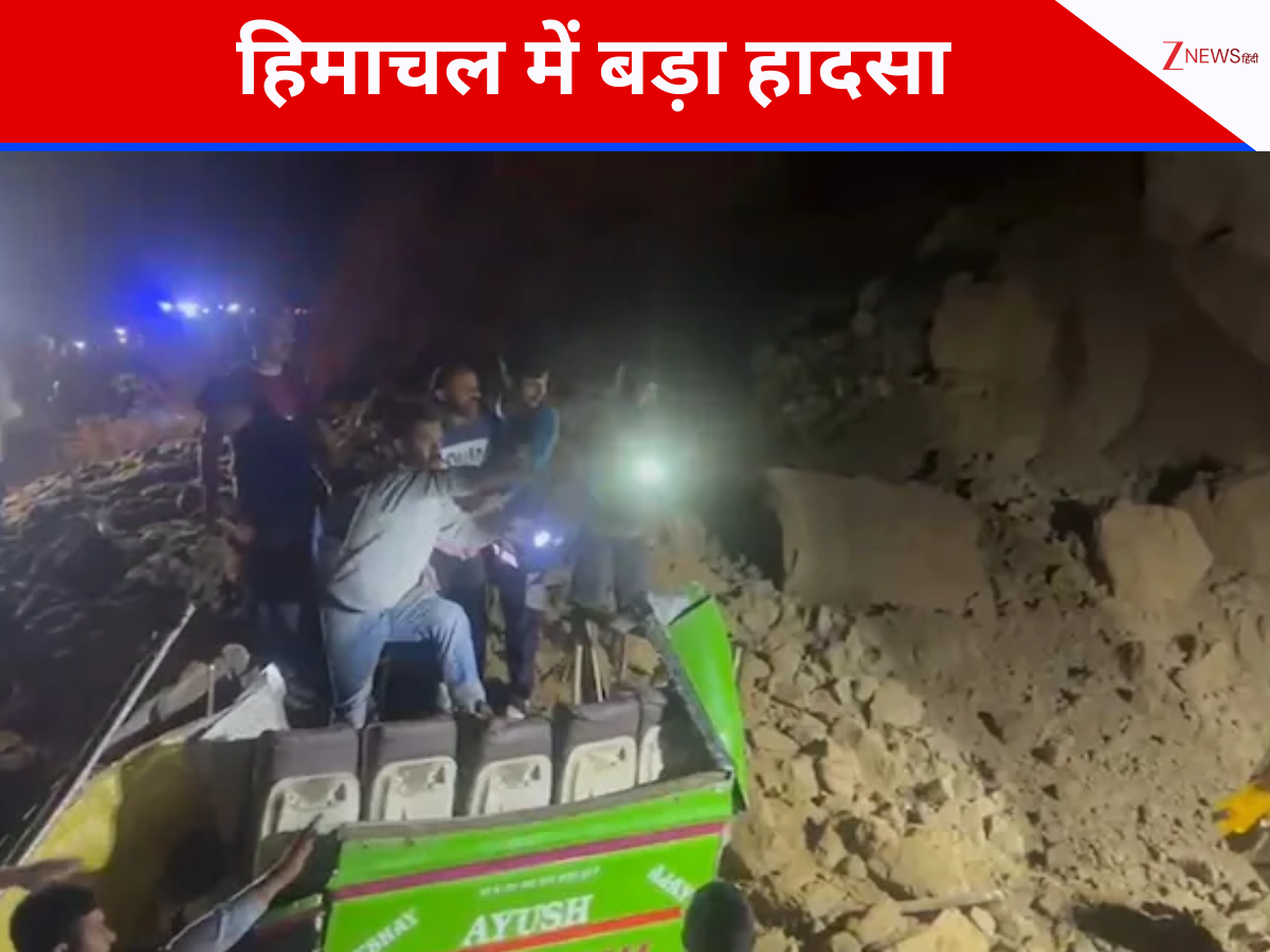 हिमाचल के बिलासपुर में बड़ा हादसा, भूस्खलन के बाद मलबे में दबी बस, 18 लोगों की मौत हिमाचल के बिलासपुर में बड़ा हादसा, भूस्खलन के बाद मलबे में दबी बस, 18 लोगों की मौत