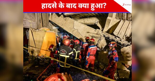 बोर्डिंग स्कूल मामले में 67 लोगों की मौत के बाद अब जागी मुस्लिम देश की सरकार, कर दिया ये बड़ा वादा