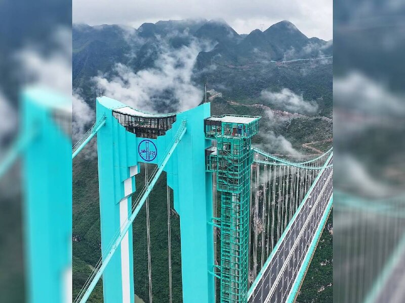 कॉफी के साथ व्यू 