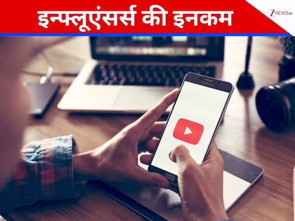 DNA: कितने पढ़े लिखे हैं भारत के सबसे अमीर इन्फ्लूएंसर्स, क्या है नेटवर्थ; जान लें हर एक बात