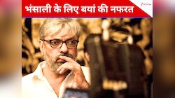 इंडस्ट्री के मशहूर संगीतकार, भंसाली के लिए बयां की नफरत, बोले- ‘पहली फुर्सत में...’